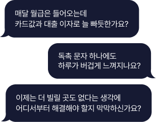 말풍선