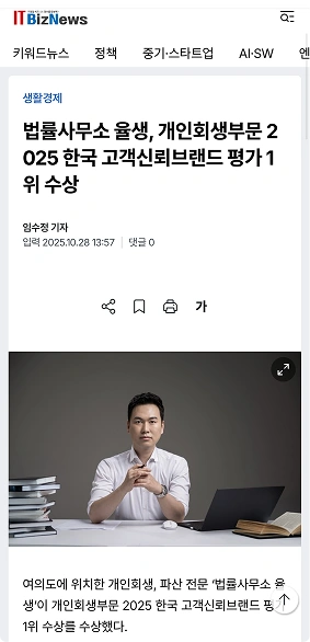 기사 사진