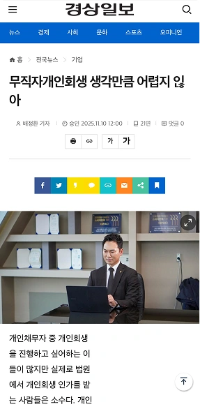 기사 사진